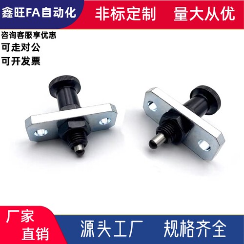 法兰型分度销插销ZAB79/ZAB78-M8M8AM10M10AM12M12AM16M16A细牙现
