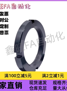 开槽圆形螺母TBK71-M42/48/52/56/60/64/68/72/76/80/85/90  细牙