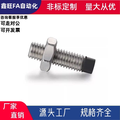 圆柱头挡块止动螺钉TDA56-M4M5M6-L10L15L20L25L30L35L40L45L50现