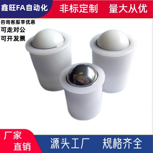 定位珠压入式滚轮型PFPR7/9/13/15/20/24 PFPRJ7/9/13/15/20/24现