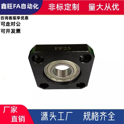 带座轴承 引导式 法兰带挡圈型BFJ11-6200/6801/6901/6001/6201ZZ
