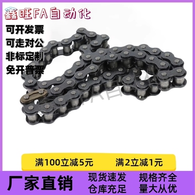 链条VMB/VMC/VMD/VMF/VMG/VMK/VML/VMN01-25/35/40/50/60/80/100