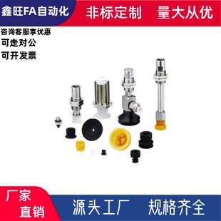 B5系列圆柱 SJ10 T04 SMC真空吸盘ZP3