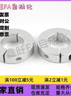 FAF FAE FAP01 02 06 21 22-D15 16 18 20 25 30 35 40开口固定环