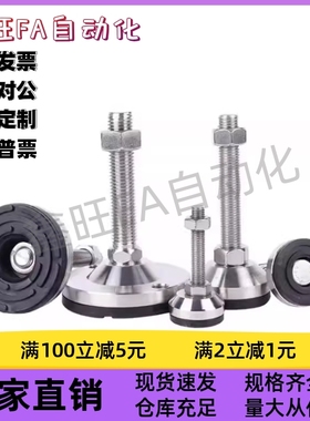 超重载型防震脚杯WAM05-D100/D120-M20-M24-M30-L100/125/150/200