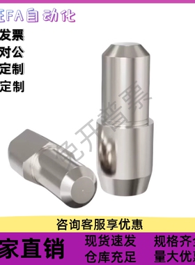 定位销 内螺纹型 台阶销 大头锥角型 YBU08球头菱形销YBU10 YBU10