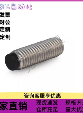 圆柱头挡块止动螺钉TDA21-M3/4/5/6-L5/6/8/10/12/16/20/25/30/40