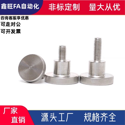 压纹把手HAU97-M3-D12D16D20D24D30D36-L6L10L16L20L25L30L40镀铬