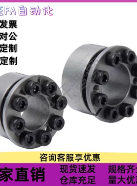 免键轴衬胀紧免键衬套 MLM10/12/15/16/17/20/25/28/30