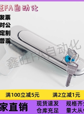 平面锁E-LXAX02/E-LXAX01-A92/A150-A110 E-LXAX03-A110/E-LXAX11