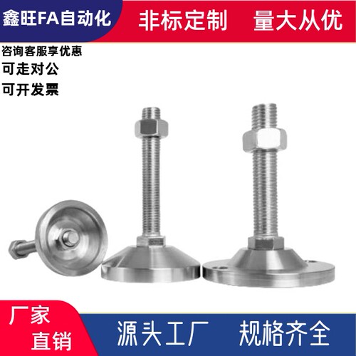 304不锈钢WAD36脚杯M8-150