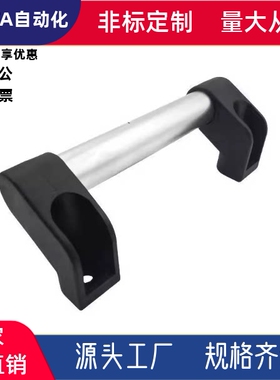 Y合达XAH11-L150L200L250L300L400L500L600管形拉手 圆管斜拉型