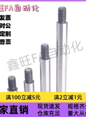 塞打螺丝 登高螺栓 GMSB4/5/6-10/15/20/25/30/35/40