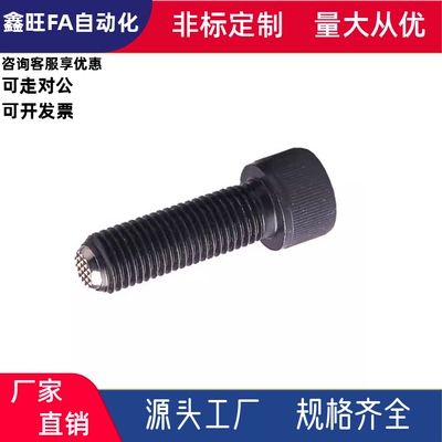 锁紧螺栓HFUB6 8 10 12 16-16 20 25 30 40 50 60 80 防反转型
