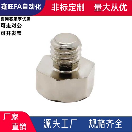 止动销PAC51-B5.5/B5.5B/B7/B8/B10A/B13A/B14/B17A/B19B螺纹型