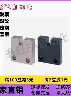 PCC01/02/05/06/07-3/4/5/6/8/10/12/16-H15/H20/H25/30/40固定块