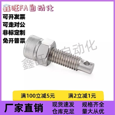 内六角拉伸弹簧支柱FFJ11-M4M5M6M8M10M12-L15L20L25L30L35L40L60