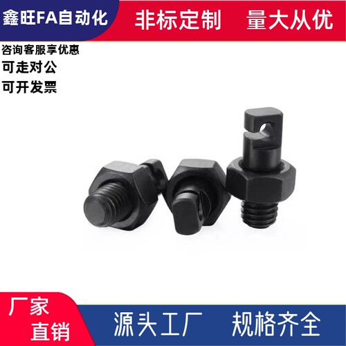 开口型拉簧螺丝FFL01-M4/5/6/8/10/12-L15/20/25/30/40/50/60/70