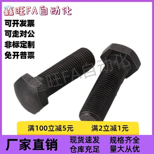 头部R型外六角定位螺栓PBE51-M8/10-L70/80/30/35040/50/60细牙现