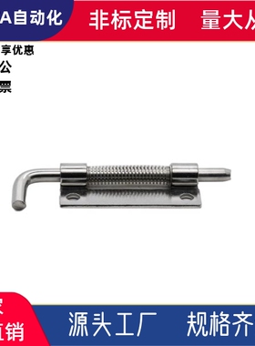 304不锈钢工业铰链 HFG81/HFG82/HFG86/HFG87-17/20