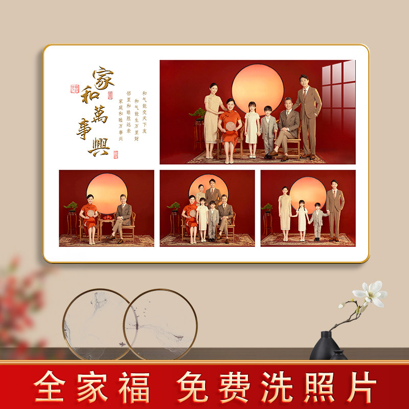 全家福水晶相框摆台照片放大挂墙16 20 24 30寸打印冲印相片定制