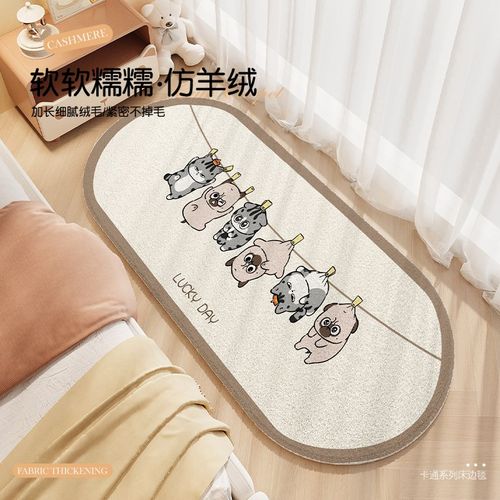 吾皇猫2025新年床边毯卧室床毛毯客厅地毯毛绒毯子飘窗毯床尾地垫