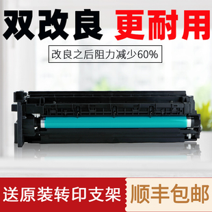 228 震旦ad181 239套鼓208 199 248硒鼓组件显影器IU显影仓 188