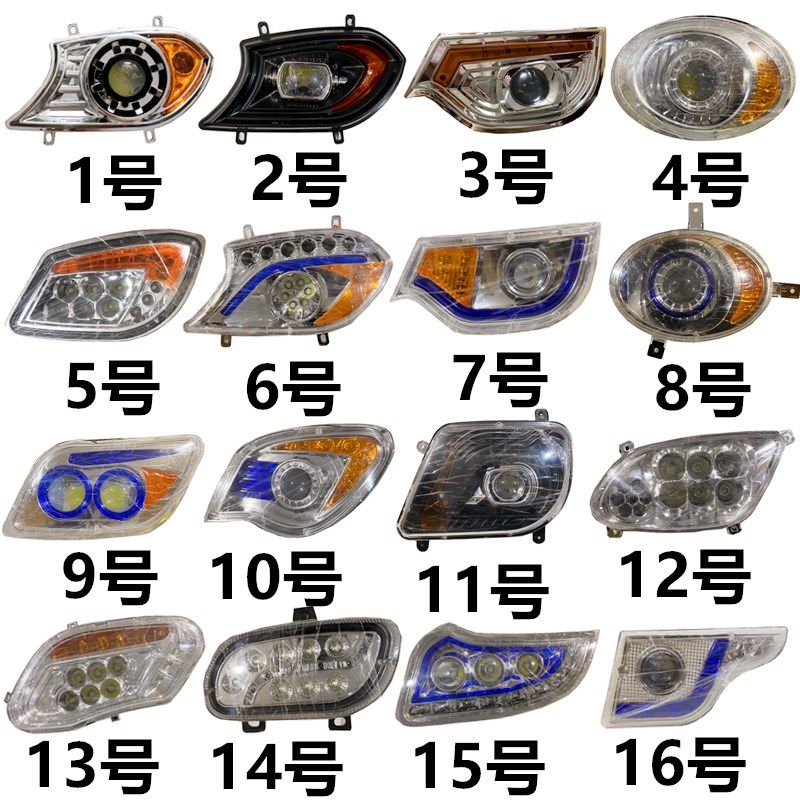 全封闭电动三轮车四轮车前大灯篷车老年代步车LED转向刹车灯总成