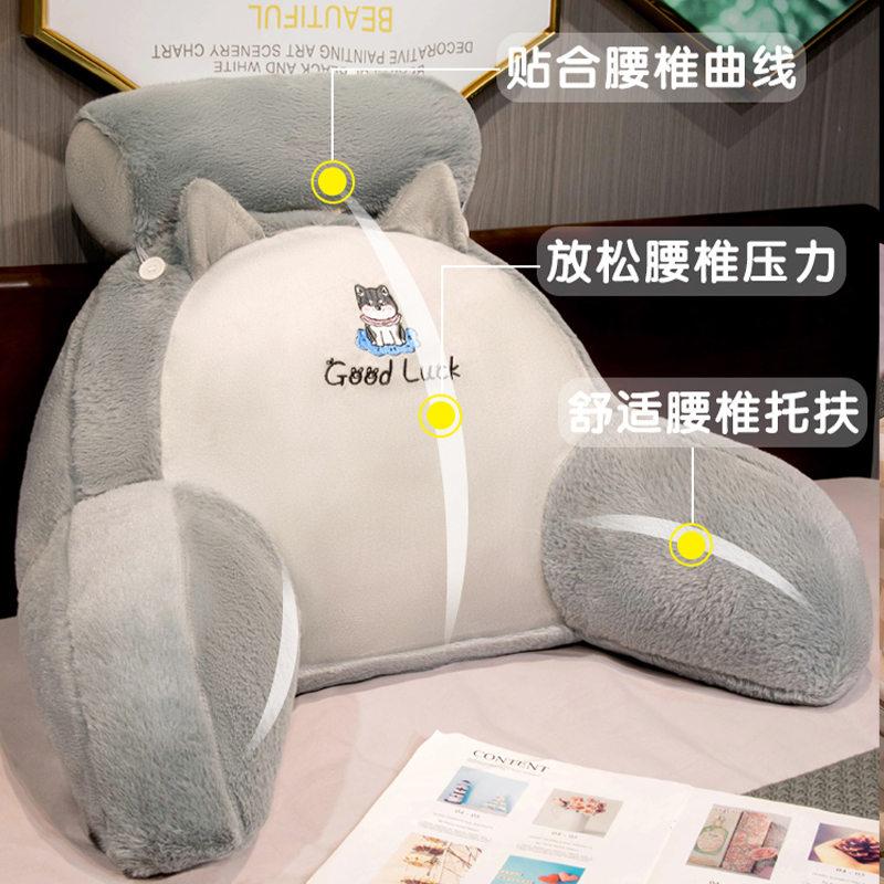 床头软包靠垫床上靠枕宿舍大靠背垫女生睡觉抱枕沙发护腰靠枕秋冬
