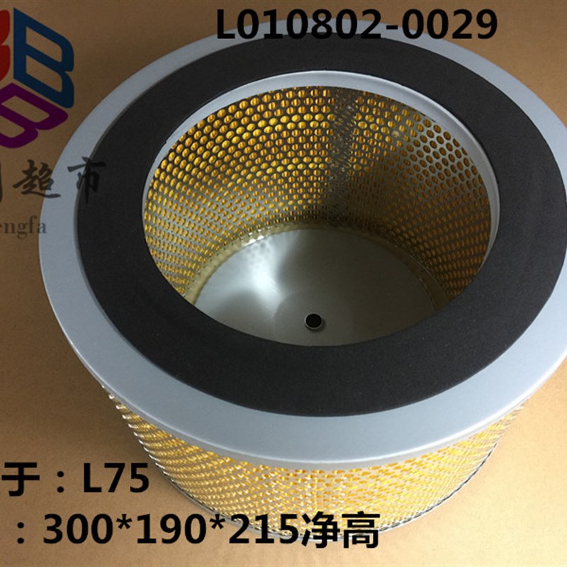 凌格风螺杆空压机空气滤芯 空滤 空气 L0102-09 011