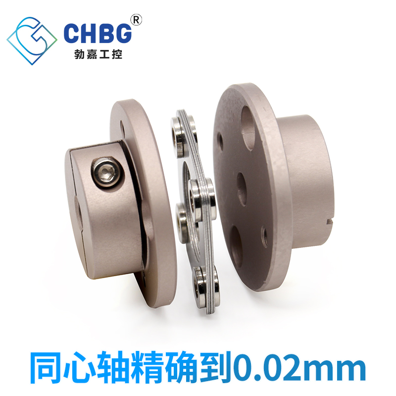单弹片联轴器同步传动轮万向节弹性铝合金伺服电机丝杆连轴器