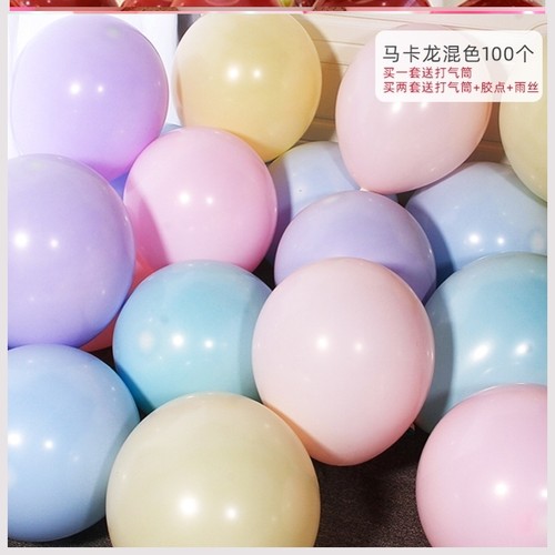 100个装汽球气球结婚新婚卧室浪漫百天婚庆粉色表白床头婚礼整包