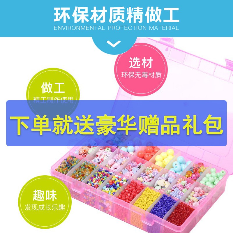 宝宝弱视散光训练串珠幼儿穿线串珠儿童视力矫正仪器串珠手工diy