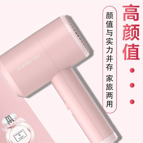 欧莱诗237旅行备用迷你锤子型电吹风1250W小功率学生宿舍吹风机