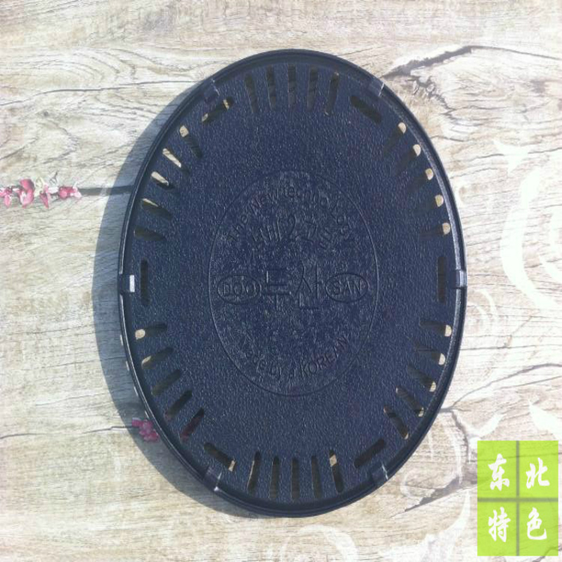 韩式烤盘碳烤炉烤盘炭火烧烤盘商用烤肉篦子圆型不粘烧烤盘295mm