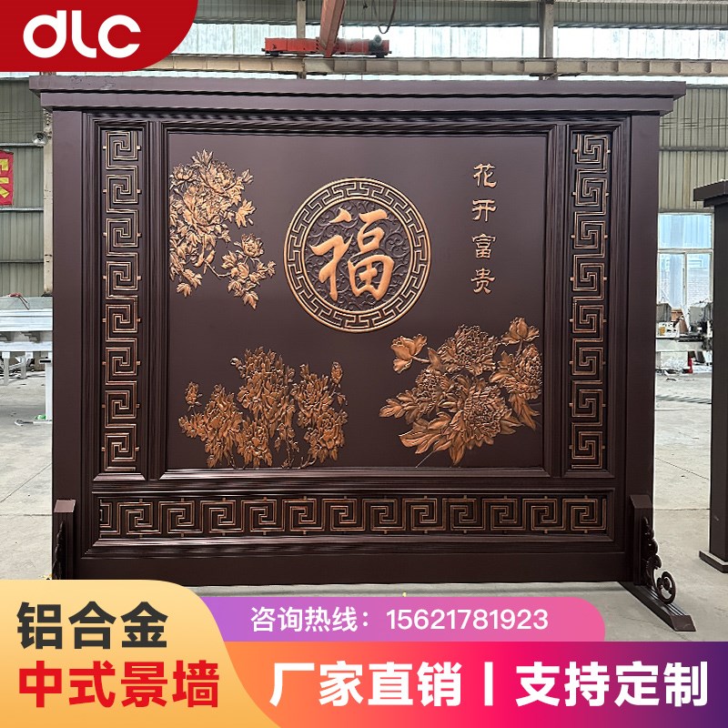 中式铝合金屏风农村院子影壁墙隔栅室外迎客松背景墙浮雕镂空图案