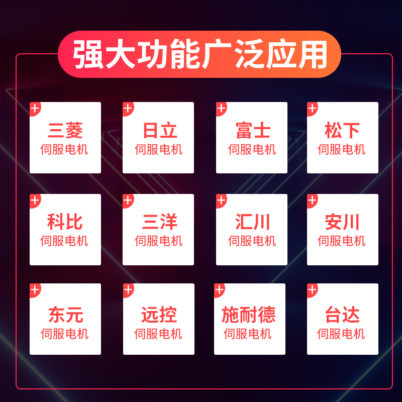 3V变转200V三相智能伺服电子变压器5.5KW伺服15KW7.5KW3KW