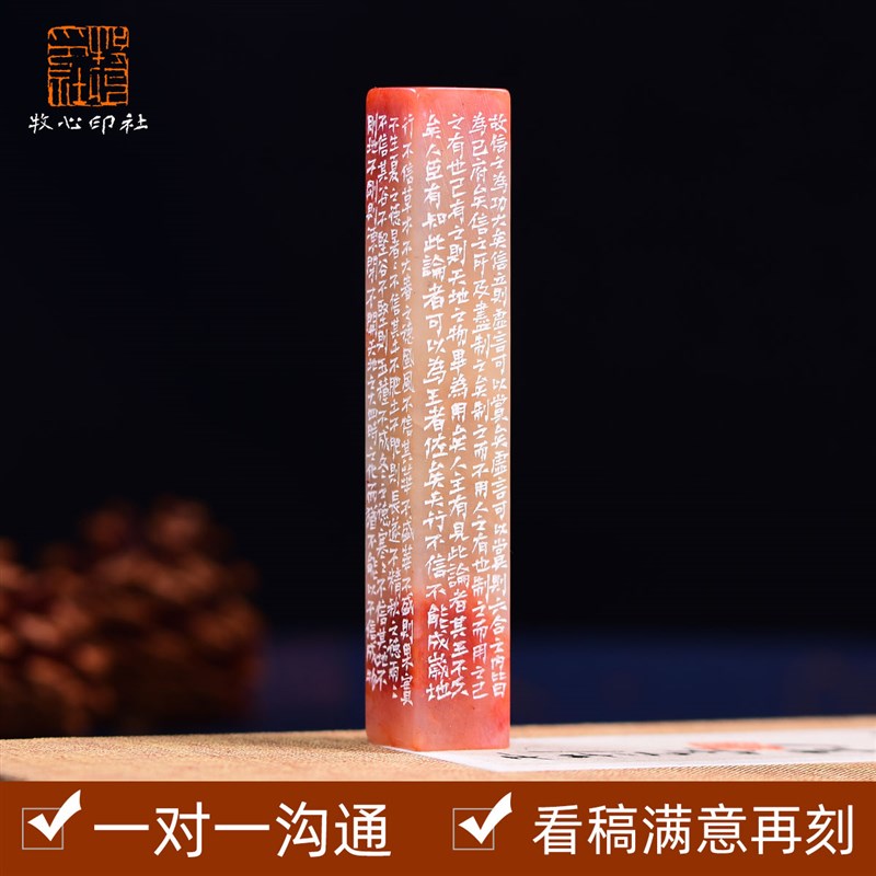 牧心印社社员梁丕手工印章定制篆刻成品满白书画闲章送石料