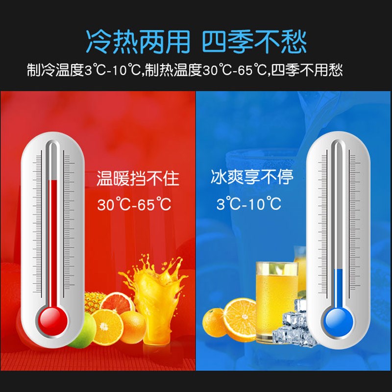 东贝饮料机商用冷热自动缸冷饮机热饮奶茶餐厅果汁机摆地摊设备