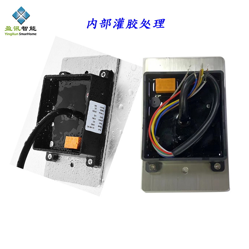 嵌入式金属门禁ll防水密码刷卡半导体指纹读卡器埋入式可明装