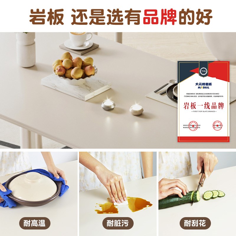 国闽奶油风岩板实木餐桌小户型饭桌法式餐椅不占空间的现代风桌子