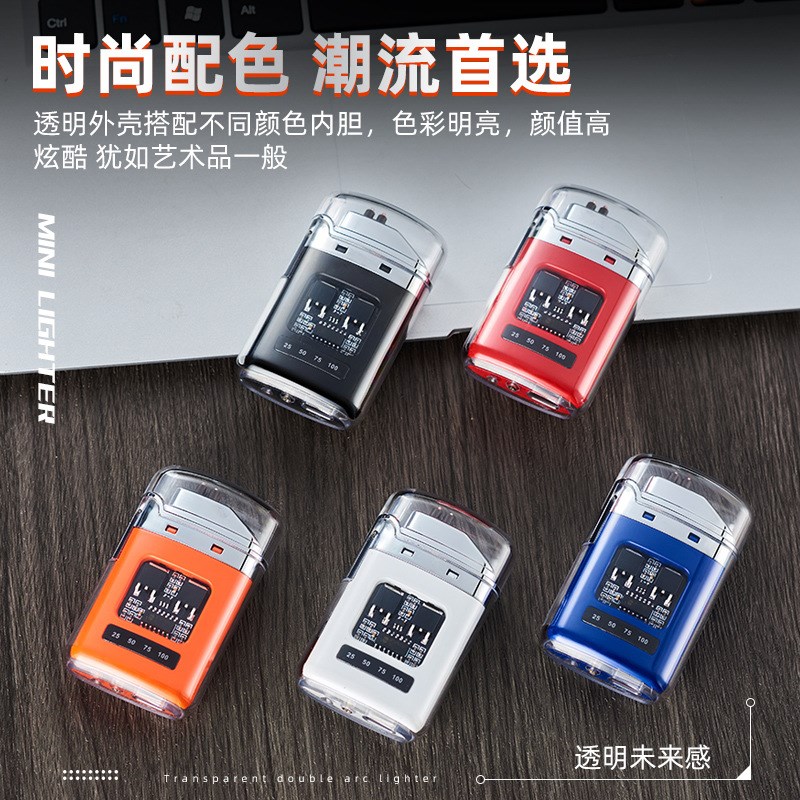 【科技感满满】便携电弧LED酷炫电量显示壳usb防风点烟器