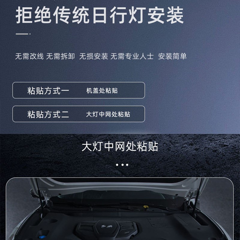 汽车红旗HS5专用机盖贯穿灯前中网迎宾动态流光灯改装饰用品配件