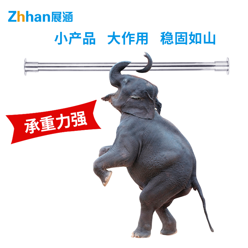 加厚不锈钢管 阳台挂衣杆晾衣杆 固定式撑杆衣柜挂衣杆横杆法兰座