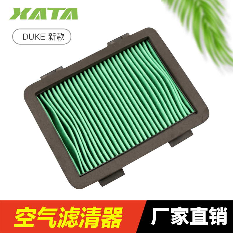 新款 DUKE 1 200 0 390 DV 空气滤芯滤清器空滤改装配件