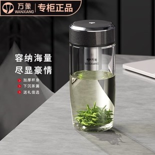 万象商务单层玻璃杯鹅蛋杯大肚杯男女士车载茶杯水杯子U269 U270