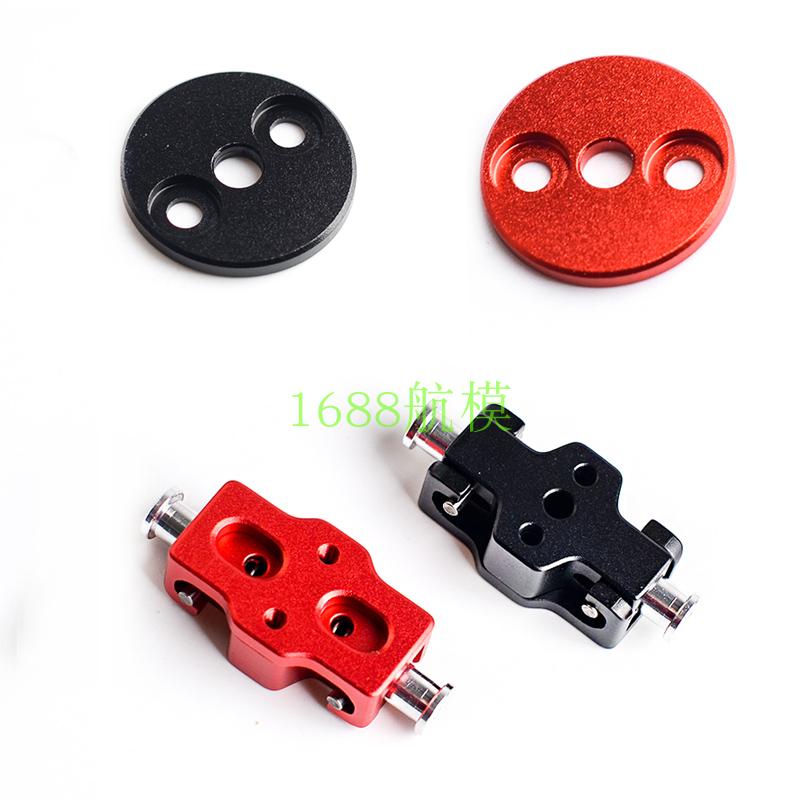 无人机超级快拆桨座 快装桨座 无人机配件 螺旋桨桨夹 自紧桨夹