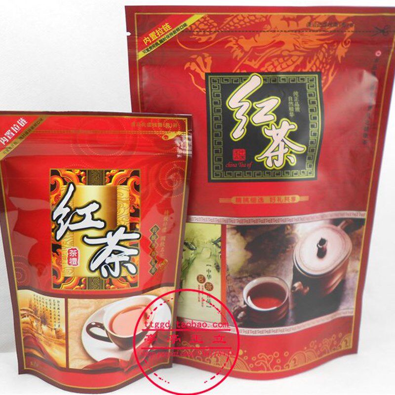 红茶包装袋 自封口拉链茶叶袋子 100g/250g/500g三个大小