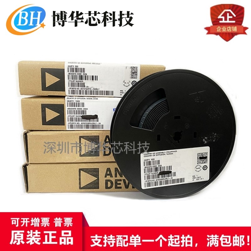AD210AN通用运放芯片ADI放大器IC线性器件/封装PDIP-12
