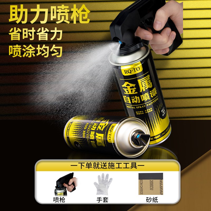 防盗门改色自喷漆油漆换色修补入户门铁门大门旧门铜门翻新专用漆